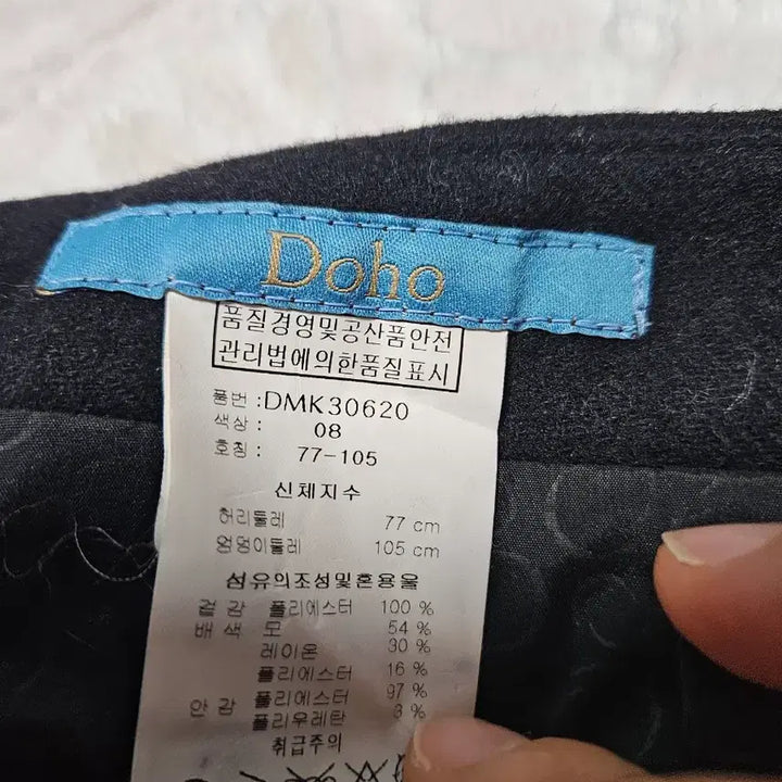 [BUNJANG] Doho Black Skirt & Aizac Black Dress / Doho 블랙 스커트 모직 털실 디테일과 아이잣 블랙 원피스