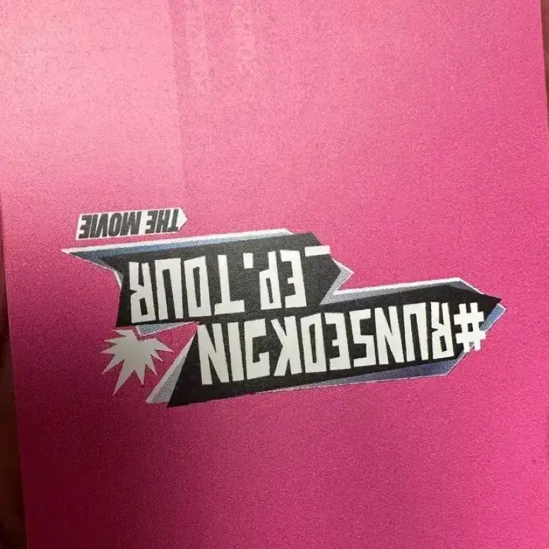 [BUNJANG] BTS Seokjin GGV POB Photocard / 런석진 GGV특전 (미세공정하자)
