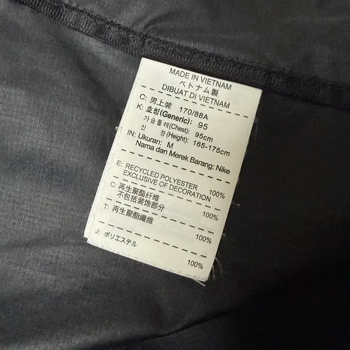 [BUNJANG] Nike Windbreaker M Jacket / 나이키 바람막이 M
