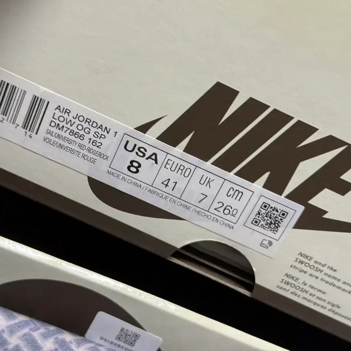 [BUNJANG] Travis Scott Reverse Mocha Sneakers / 260 정품) 트래비스 스캇 리버스 모카