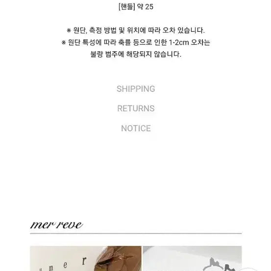 [BUNJANG] Yumer Cedar Bag Tote Shoulder Bag / 이태리 카프스킨 사용 ㅡ유메르 시더백 토트백 숄더백