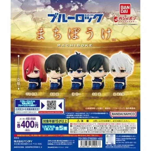 [BUNJANG] Blue Lock Chigiri Hyoma Gacha / 블루록 마치보케 가챠 치기리 효마 미개봉