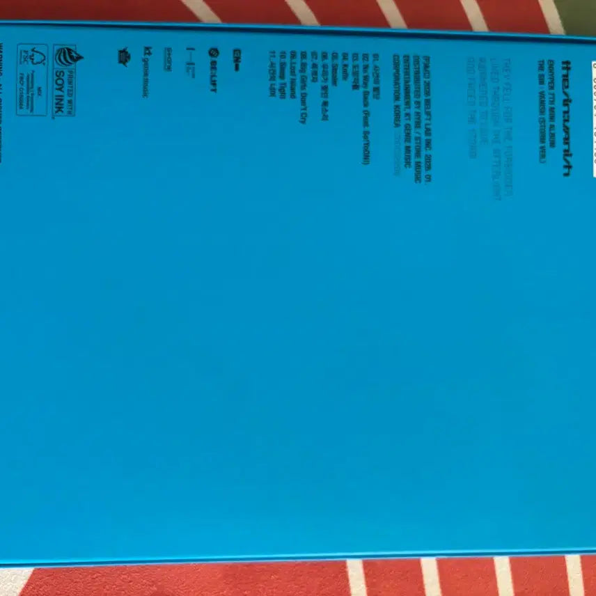 엔하이픈 싸인앨범