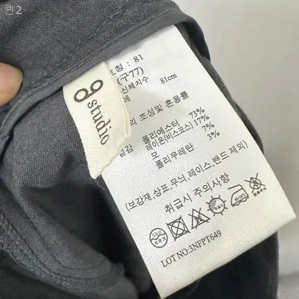 [BUNJANG] G Studio Women's Wide Slacks Gray 77 / G스튜디오 여자 통넓은 와이드 슬랙스 바지 구77