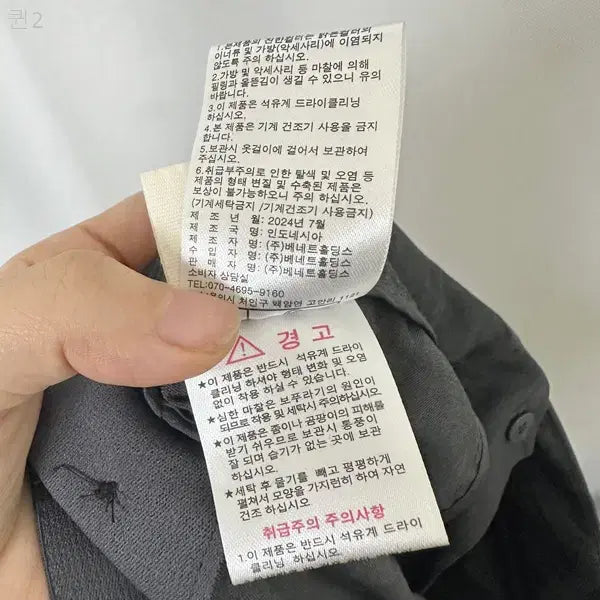 [BUNJANG] G Studio Women's Wide Slacks Gray 77 / G스튜디오 여자 통넓은 와이드 슬랙스 바지 구77