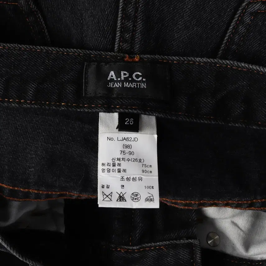 [BUNJANG] APC Martin Black Denim Jeans W26 / 아페쎄 APC 22FW 진 마틴 흑청 데님 팬츠 청바지 W26