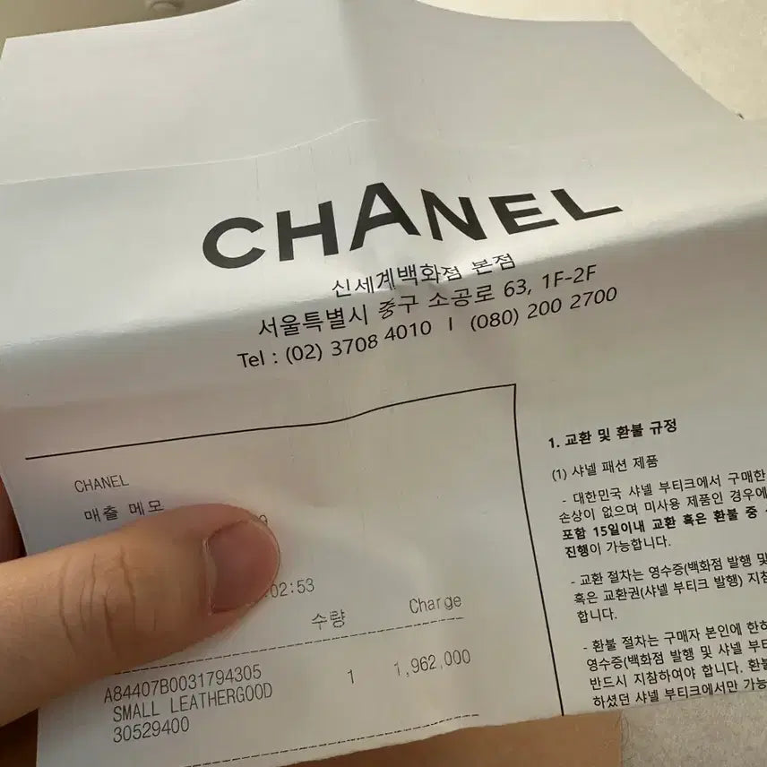 [BUNJANG] Boy Chanel Clutch Bag / 보이샤넬 클러치백