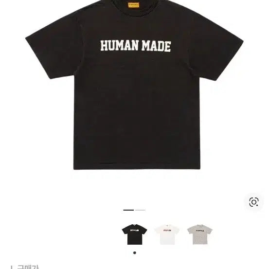 [BUNJANG] Human Made Classic Black T-shirt (Size L) / 휴먼메이드 클래식 블랙 반팔 티셔츠 L사이즈