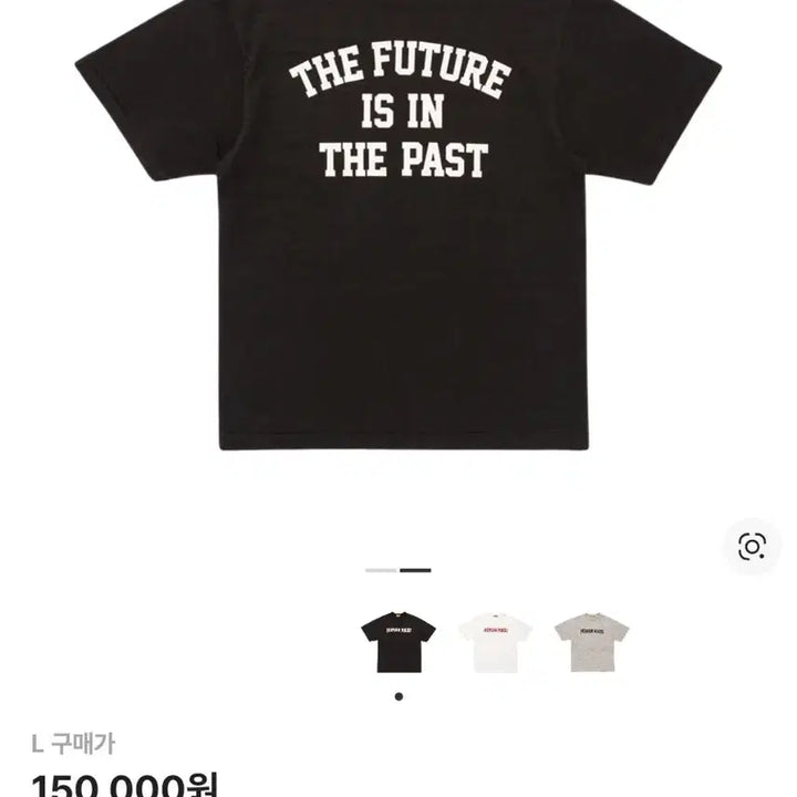 [BUNJANG] Human Made Classic Black T-shirt (Size L) / 휴먼메이드 클래식 블랙 반팔 티셔츠 L사이즈