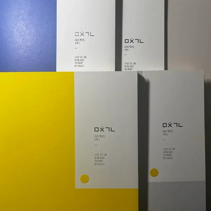 [BUNJANG] Daesung MyMage Image Bundle Set / 대성 마이맥 이미지 미친개념 수1,2 일괄