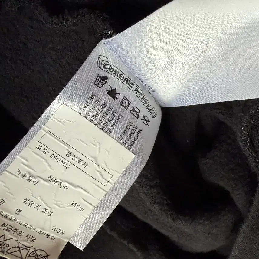 [BUNJANG] Chrome Hearts Horseshoe Sweatshirt / (S) 크롬하츠 홀스슈 맨투맨