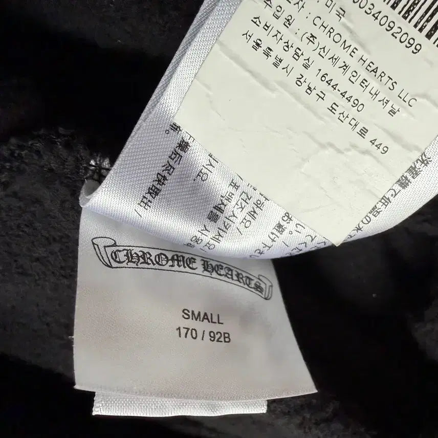 [BUNJANG] Chrome Hearts Horseshoe Sweatshirt / (S) 크롬하츠 홀스슈 맨투맨