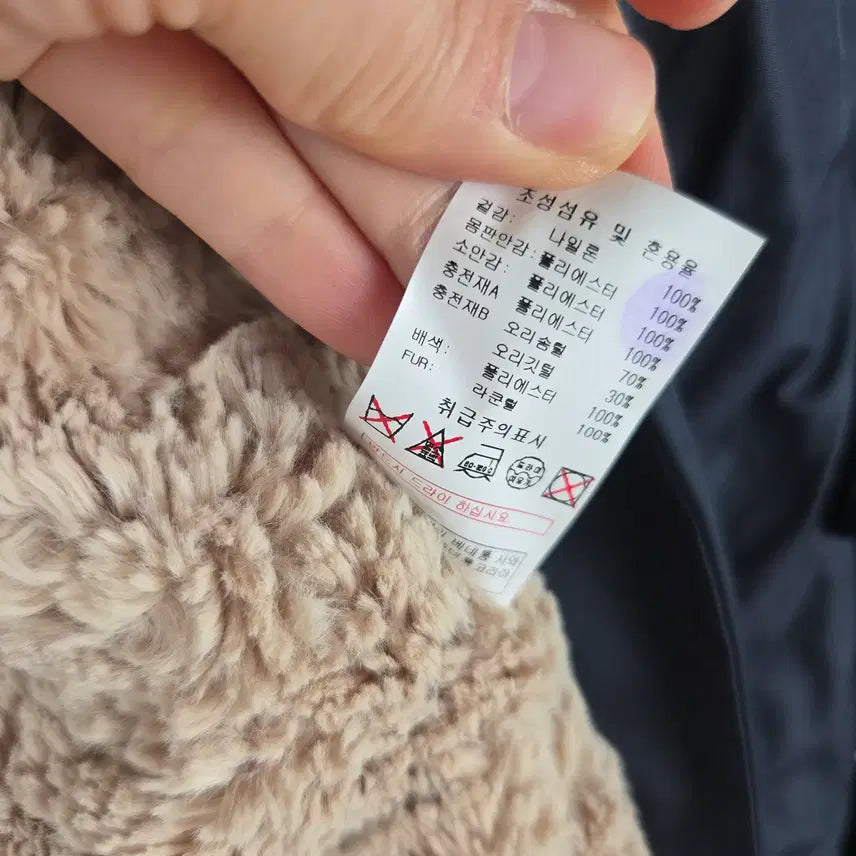 [BUNJANG] Benetton Duck Down Padded Jacket (Size 66-77) / [무료배송]베네통 44 여성 안감퍼 라쿤퍼 덕 다운 패딩 (66-77)