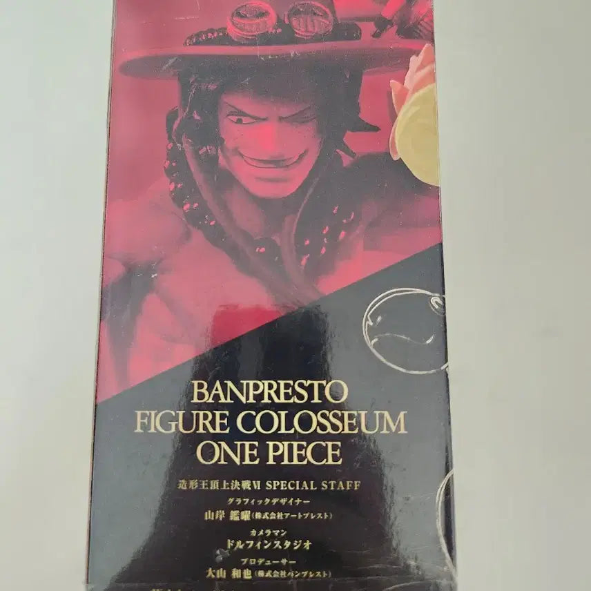 [BUNJANG] One Piece Ace PVC Figure / 원피스 에이스 PVC 피규어