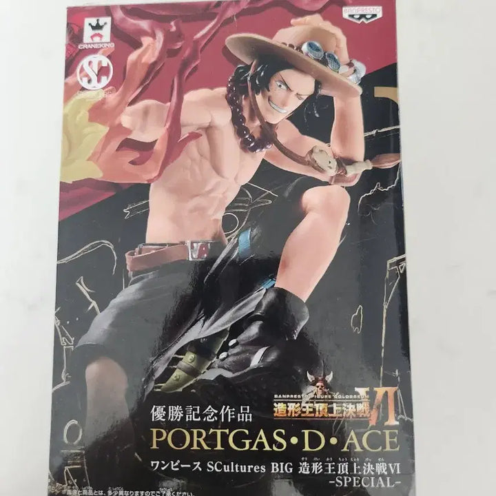 [BUNJANG] One Piece Ace PVC Figure / 원피스 에이스 PVC 피규어