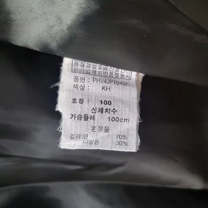 [SOLD OUT] POLHAM 폴햄 롱점퍼 카키색 100(공용)