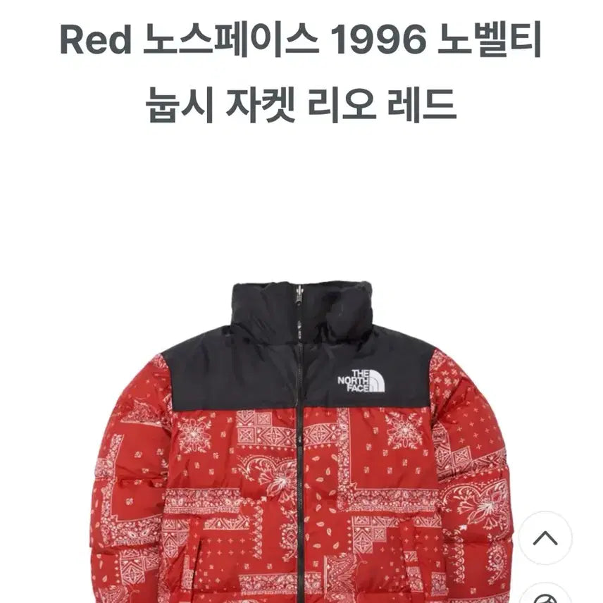 [BUNJANG] The North Face Nuptse Rio Red (S) Jacket / [새제품] 노스페이스 눕시 리오레드(S) 판매