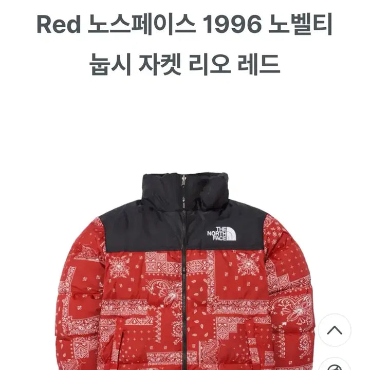 [BUNJANG] The North Face Nuptse Rio Red (S) Jacket / [새제품] 노스페이스 눕시 리오레드(S) 판매