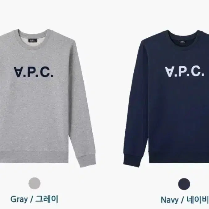 [BUNJANG] A.P.C. Navy XL Men's Sweatshirt / 아페쎄 A.P.C. 맨투맨 네이비 XL 새상품 네이비 남여공용