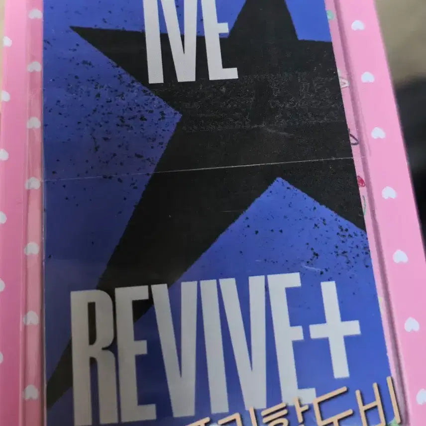 아이브 장원영 bangbang 공방포카