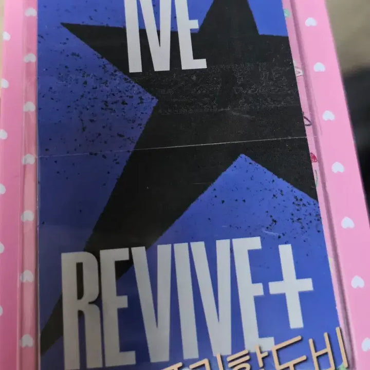 아이브 장원영 bangbang 공방포카