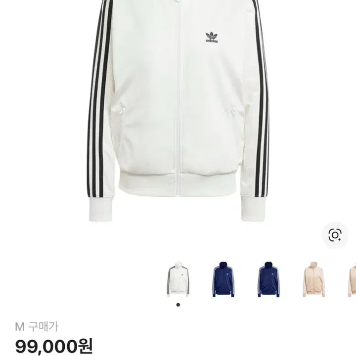 [BUNJANG] Adidas Firebird Track Top White M / 아디다스 파이어버드 트랙탑 화이트 M