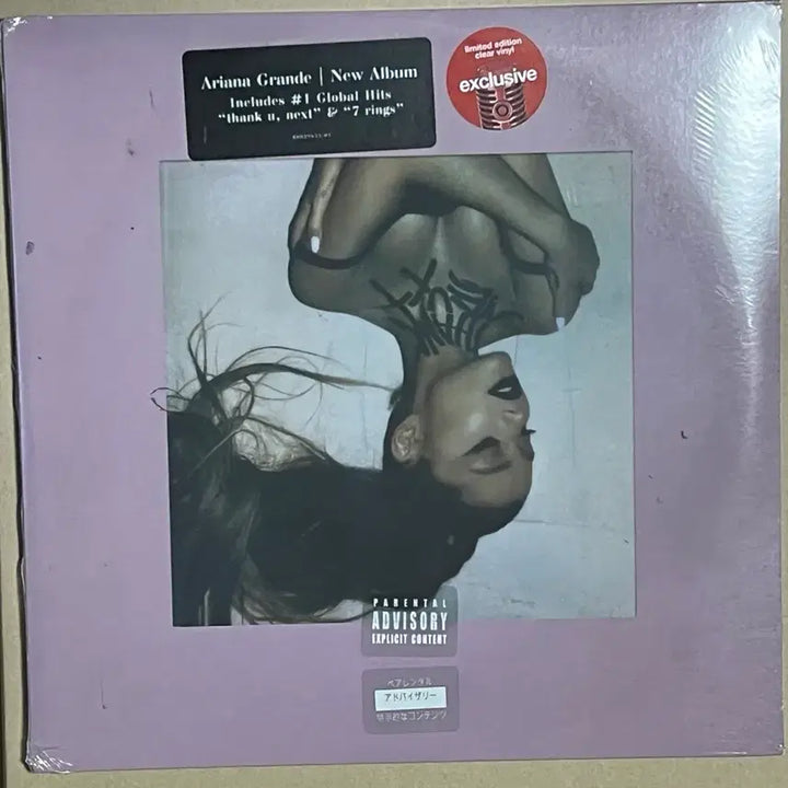 [SOLD OUT] 아리아나그란데 thank u next 타겟반 lp 미개봉