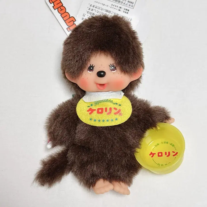[SOLD OUT] 정품 케로린 몬치치