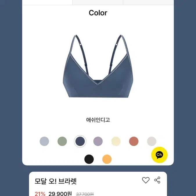 [BUNJANG] VIVBIV Brarlet Modal/Organic Cotton Set / 비브비브 브라렛 모달 오/ 오가닉 오 S 사이즈