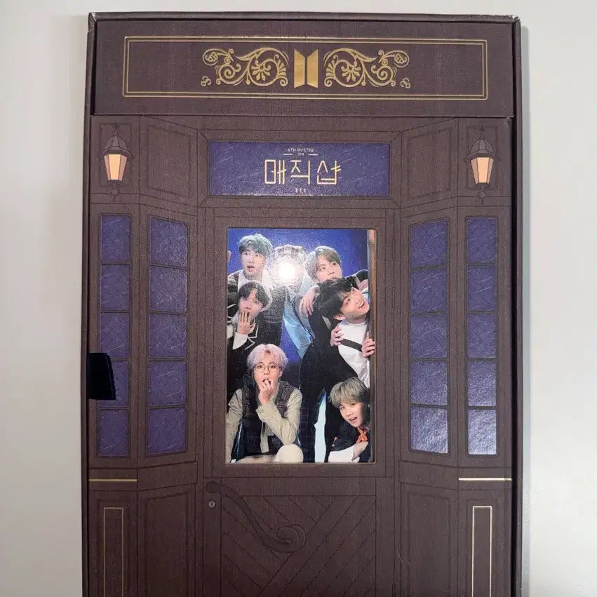 급처 방탄소년단 bts 매직샵 DVD