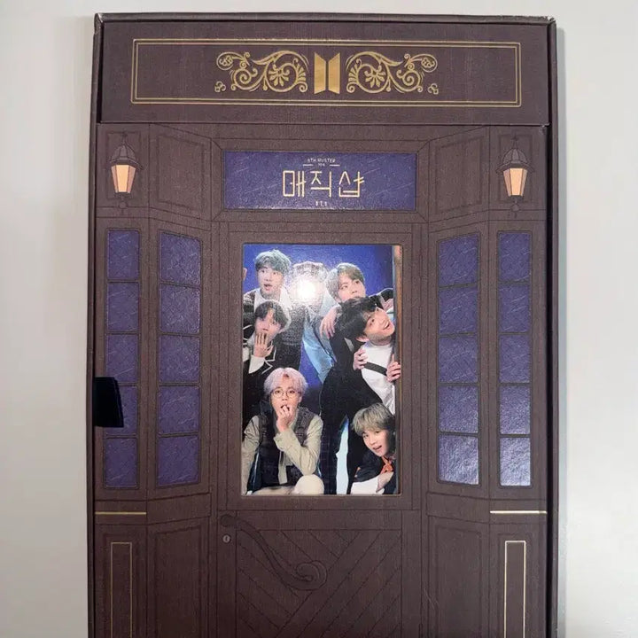 [SOLD OUT] 급처 방탄소년단 bts 매직샵 DVD