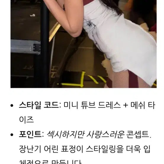 [BUNJANG] ALEXIA STAM Shearling Mouton / 득템찬스)제니도입는  ALEXIA STAM 양털 무스탕