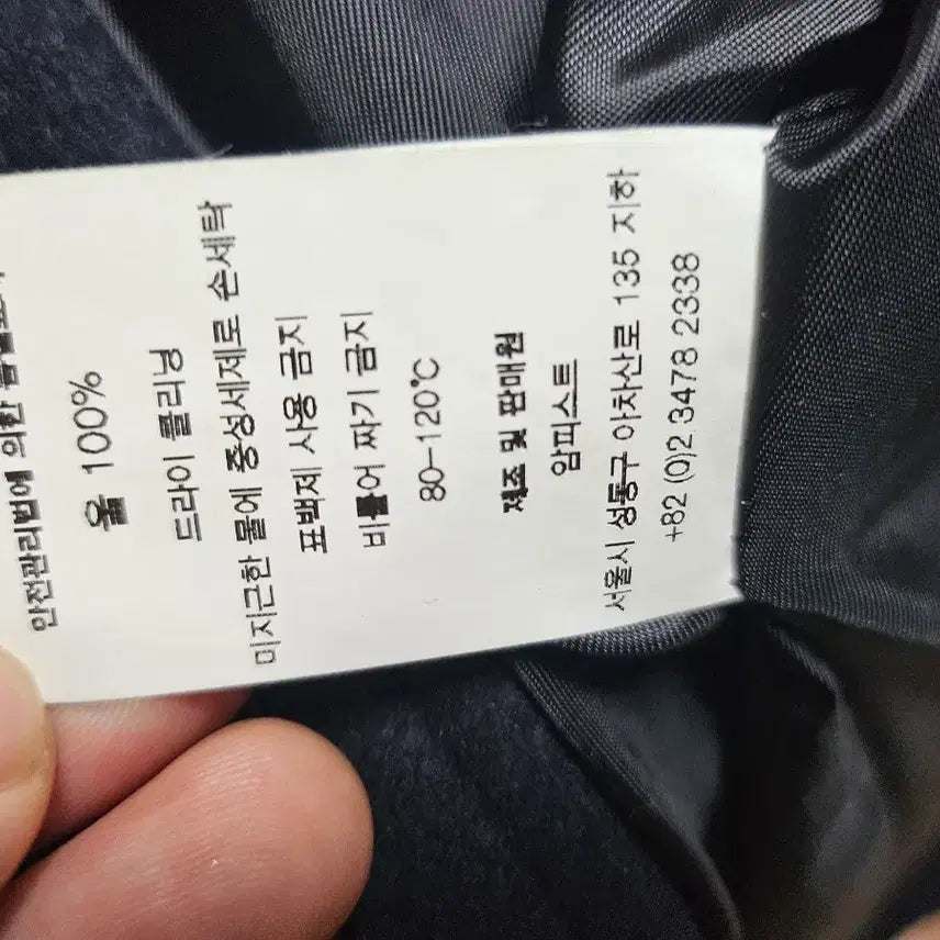 [BUNJANG] AMPFIST Double Coat (M) / 암피스트 더블코트(M)