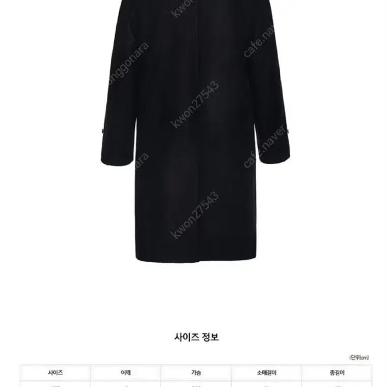 [BUNJANG] AMPFIST Double Coat (M) / 암피스트 더블코트(M)