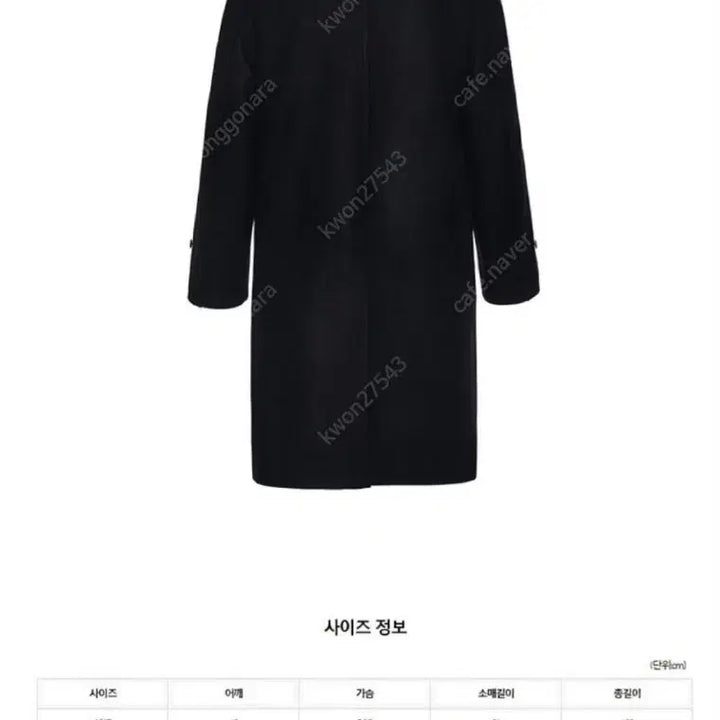 [BUNJANG] AMPFIST Double Coat (M) / 암피스트 더블코트(M)