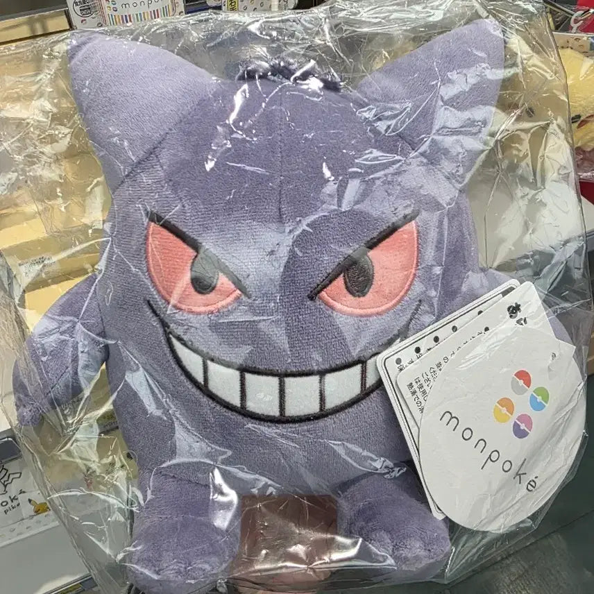 [SOLD OUT] 포켓몬스터 몬포케 팬텀 인형 [