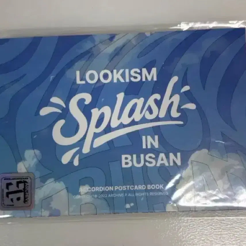 [BUNJANG] Lookism POB / 외지주 10만원 특전