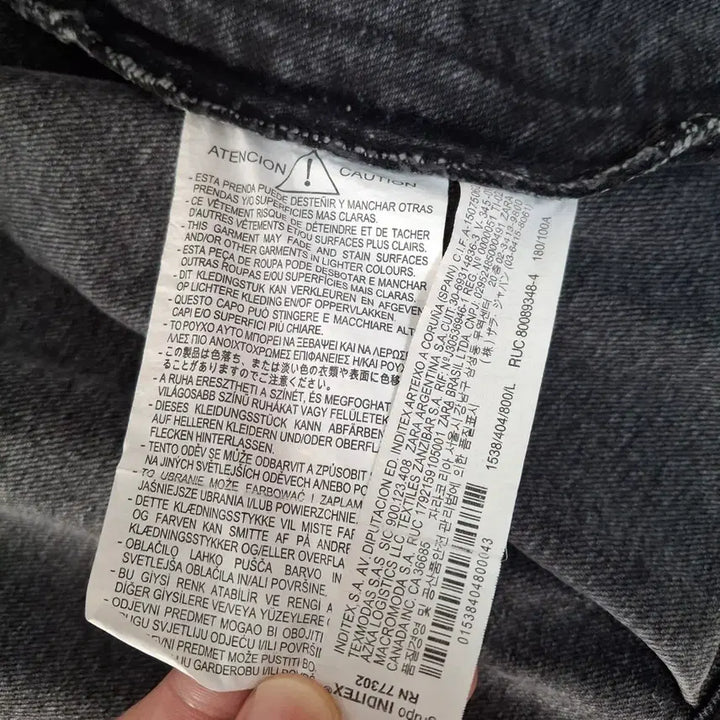 [BUNJANG] ZARA Denim Jacket / L)자라 흑청 데님 자켓