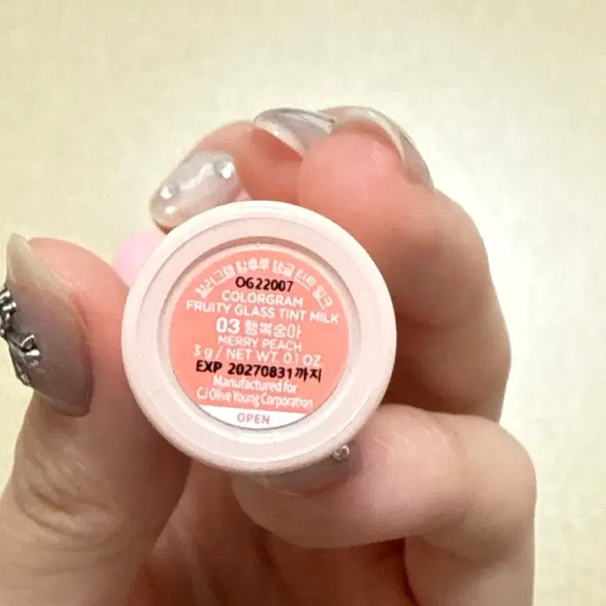 [BUNJANG] Colorgram Roopy Tint / 컬러그램 루피 틴트