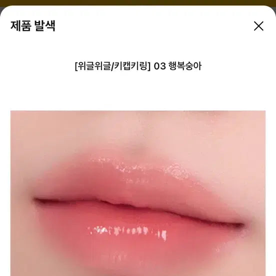 [BUNJANG] Colorgram Roopy Tint / 컬러그램 루피 틴트