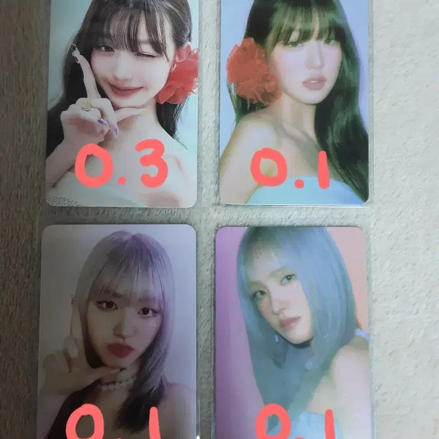 아이브 스위치 스타쉽스퀘어 원영 리즈