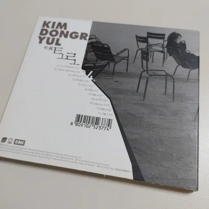 [BUNJANG] Kim Dong Ryul 4th Album "Drifting" CD / 김동률 4집 토로 앨범