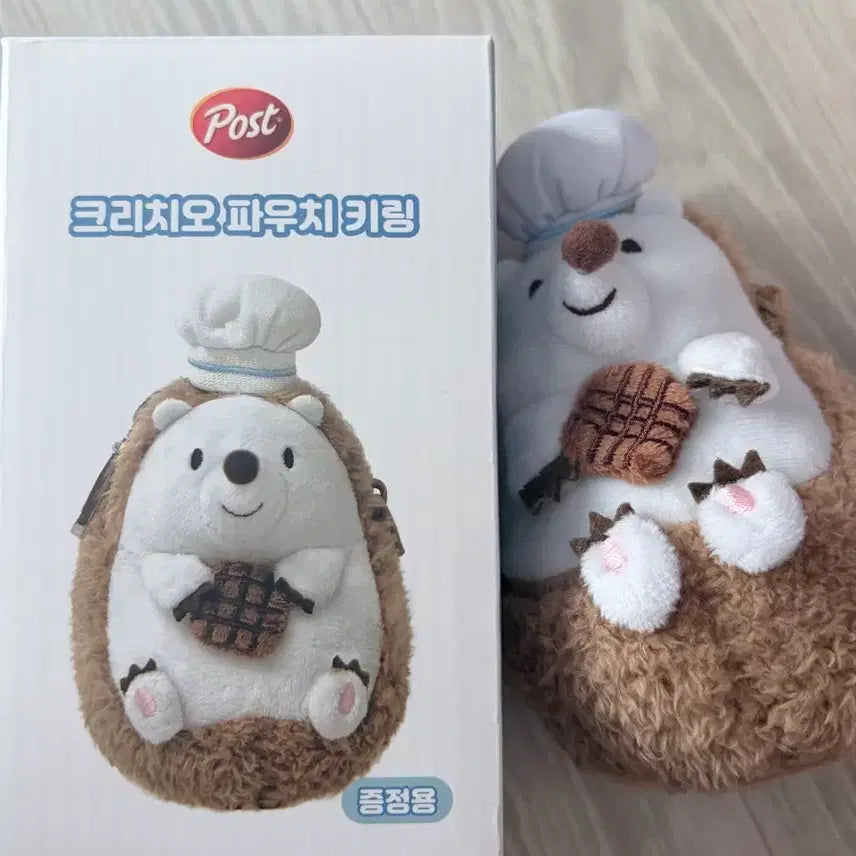 [BUNJANG] Cravity Pouch Keyring / 크리치오 파우치 키링