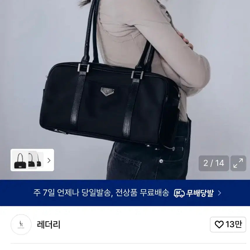 [BUNJANG] Le Sserafim Nylon Shoulder Bag / 레더리 나일론 숄더백