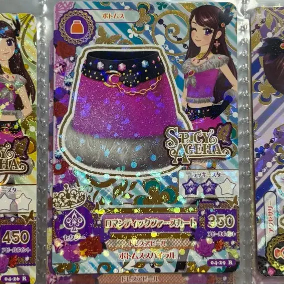 [BUNJANG] Aikatsu! Japanese Version Card / 아이엠스타 일판 카드 판매합니다!