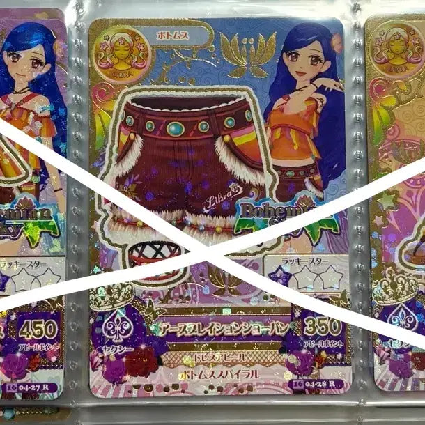 [BUNJANG] Aikatsu! Japanese Version Card / 아이엠스타 일판 카드 판매합니다!