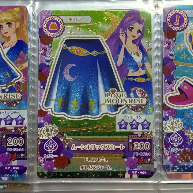 [BUNJANG] Aikatsu! Japanese Version Card / 아이엠스타 일판 카드 판매합니다!