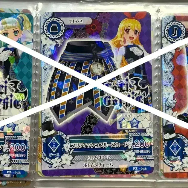 [BUNJANG] Aikatsu! Japanese Version Card / 아이엠스타 일판 카드 판매합니다!
