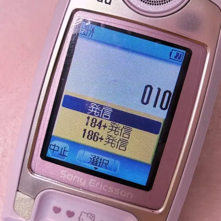 [BUNJANG] Kitty Phone Mock-up Phone Vintage Phone Bundle / 키티폰 키티 폰 목업폰 고전 키티 폰 키티스트랩