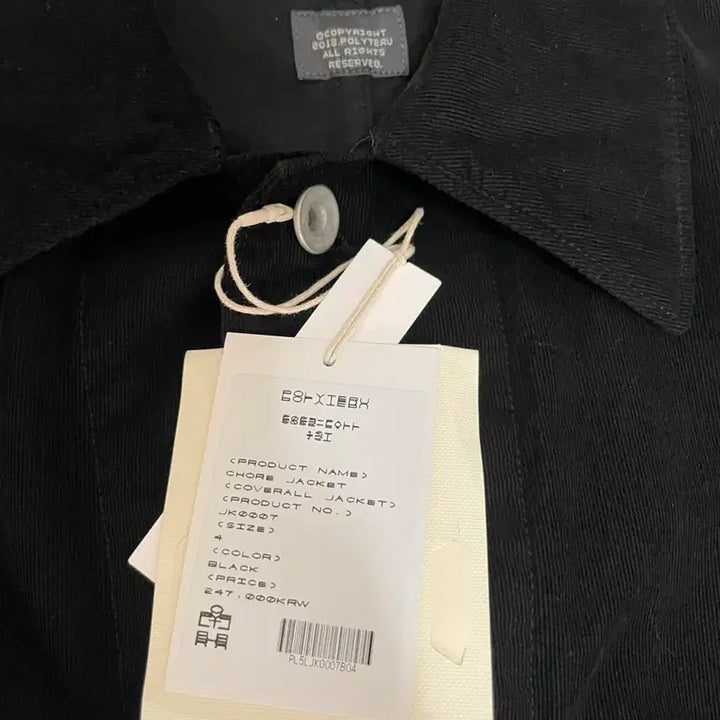 [BUNJANG] Polyteru 23 Ver. Chore Jacket / (블랙/4) 폴리테루 초어자켓 23 ver./polyteru
